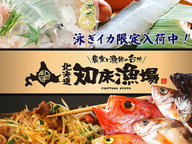 �C�N�������k�C���m������V���X�̎ʐ^1