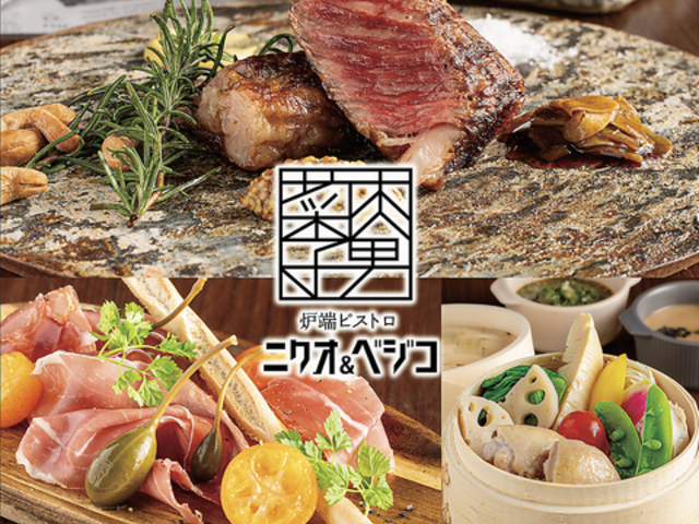 �����T�J�o �j�N�I���x�W�R�̎ʐ^1