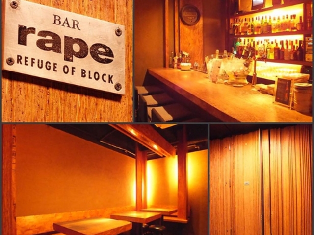 BAR rape̎ʐ^1