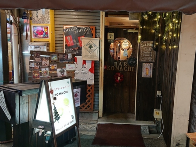 v~AVbgo[ KOMACHI ̎ʐ^1