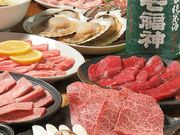 �����Y�΋����� �����s��̎ʐ^1