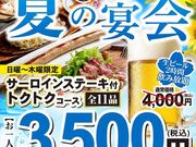 ���\�[�Z�[�W�o�� LECKER ���b�J�[ �� �g�����X�̎ʐ^1