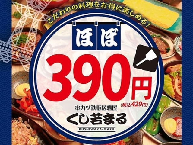 ������܂� ����c�X�̎ʐ^1