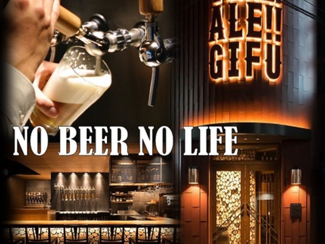 G[G[Mt YELL!ALE!!GIFU̎ʐ^1