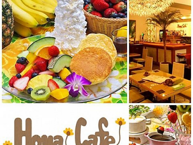 Hona Cafe ziJtF VhVlVeBLX̎ʐ^1