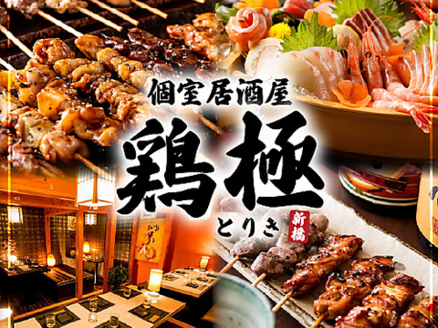  n{̗ { TORIKI V{X̎ʐ^1