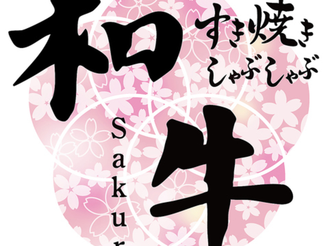 ԂSakura TN ÉX̎ʐ^1