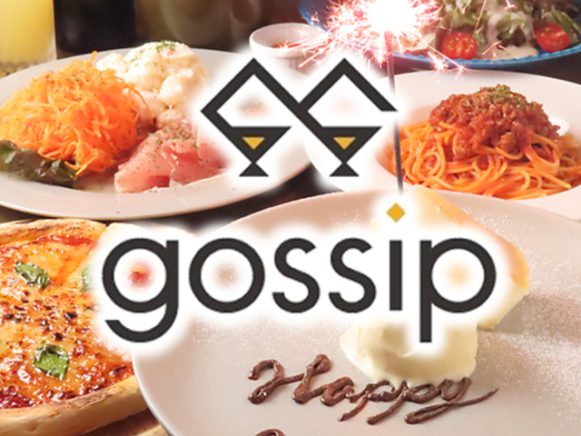 gossip SVbv hX̎ʐ^1