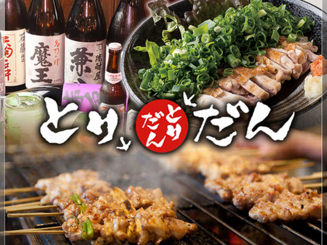 YΏĒ Ƃ肾 {X̎ʐ^1