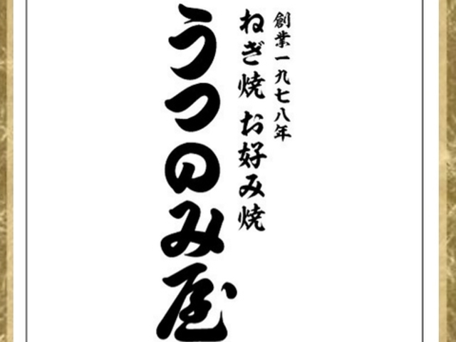 ���̂݉� ���É��w�X�̎ʐ^1