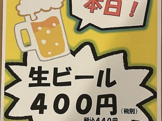 �C�N������ �G�ߗ����Ƃ�c �k�Y�a�̎ʐ^1