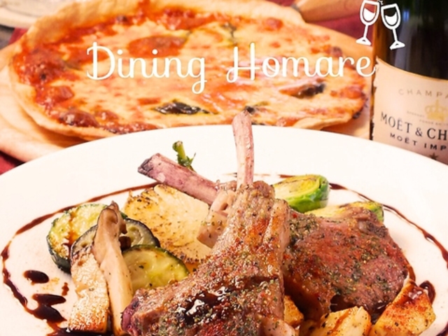 Dining Homare _CjO z}̎ʐ^1