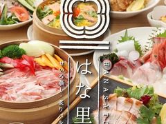 �͂ȗ� HANASATO �֓��X�̎ʐ^1