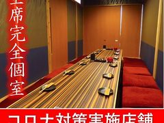 北九州市小倉北区の居酒屋ランキングtop10 7ページ目 じゃらんnet