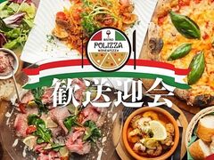 ���C���ƃs�U �r�X�g�� �|���b�c�@�̎ʐ^1