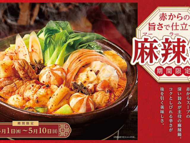 �Ԃ��� ����Γ�X�̎ʐ^1