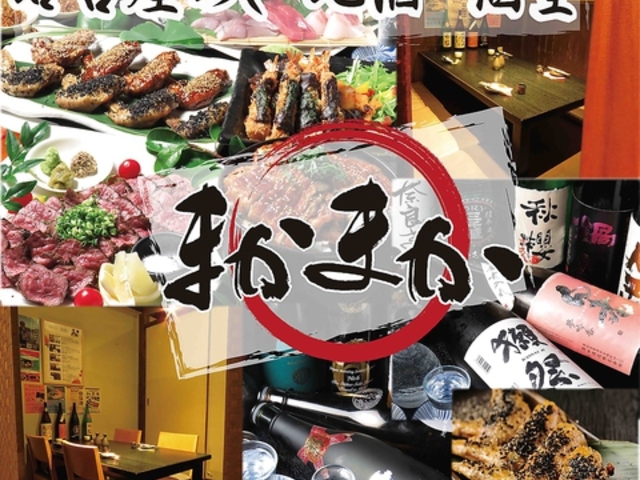  É߂ƒn ܂܂{X h̎ʐ^1