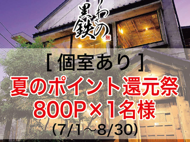 �n�싏���� ���킳�̍��S�̎ʐ^1