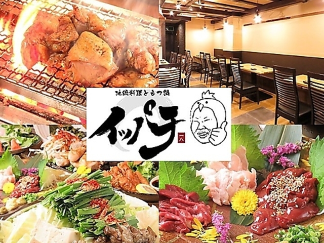 n{Ƃ狏 ꔪ Cbp` hѓX̎ʐ^1