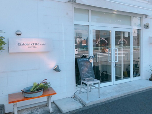 S[f `Ch JtF Golden child cafe̎ʐ^1