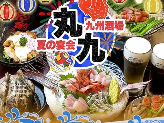 �ۋ� �܂邫�イ ��J�X�̎ʐ^1