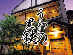 �n�싏���� ���킳�̍��S�̎ʐ^1