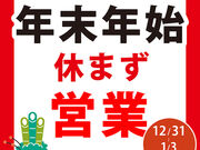 2000~ Hוݕ  ߉ rܓX̎ʐ^1