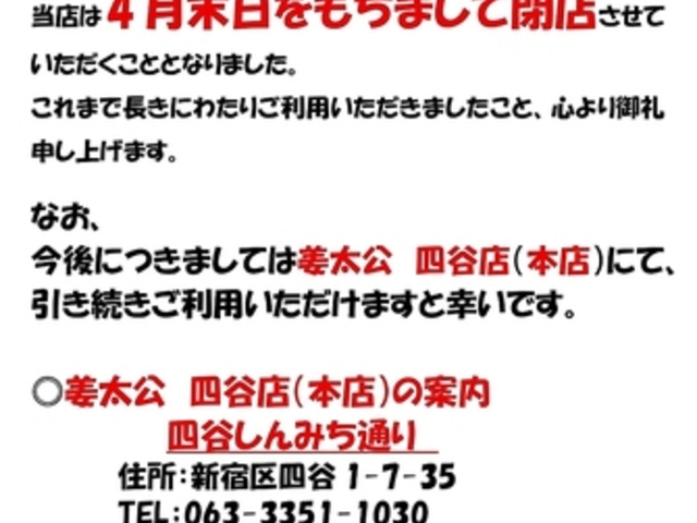 �I���� ����񂽂����� �����X�̎ʐ^1