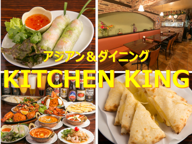 �L�b�`���L���O�̎ʐ^1