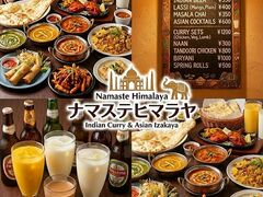 �i�}�X�e�q�}���� ���������X�̎ʐ^1