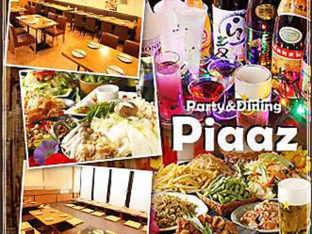 �A�W�A���_�C�j���O �s�A�[�Y �O��X�̎ʐ^1