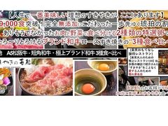 築地 東京都 のしゃぶしゃぶ すき焼きランキングtop3 じゃらんnet
