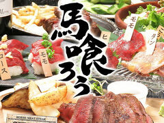 �n������ �n��낤 �����X�̎ʐ^1