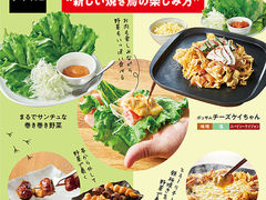 御殿場市の居酒屋ランキングtop10 じゃらんnet