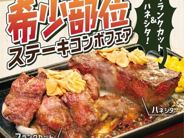 �r�[�t�C���p�N�g �����X�̎ʐ^1