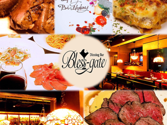 q_CjOo[ uXQ[g Bless]gate̎ʐ^1