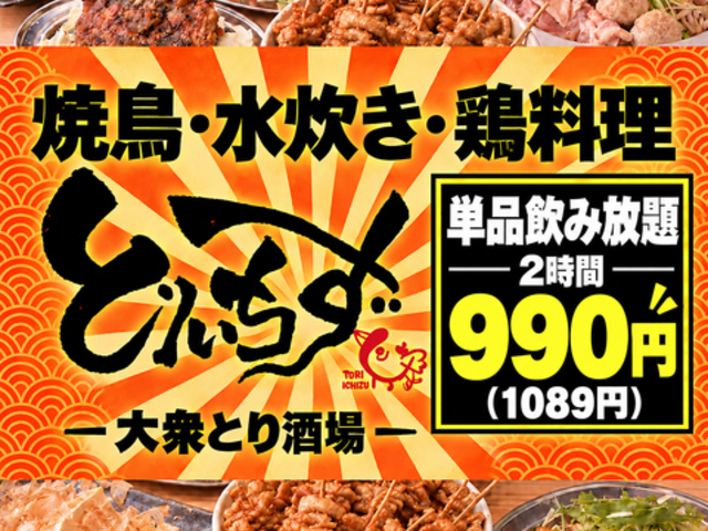 �Ƃ肢���� �V���l�X�̎ʐ^1