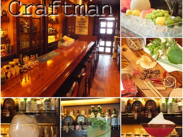 Bar Craftman �o�[�N���t�g�}���̎ʐ^1