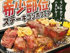 �r�[�t�C���p�N�g �����X�̎ʐ^1