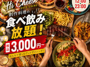 �n�C�`�[�Y Hi Cheese! �����q�w�X�̎ʐ^1