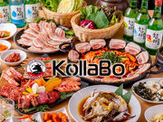 �R���{ KollaBo �g�ˎ��V�X�̎ʐ^1