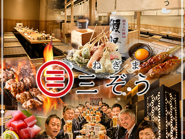 �˂��܎O���� �r�ܐ����X�̎ʐ^1