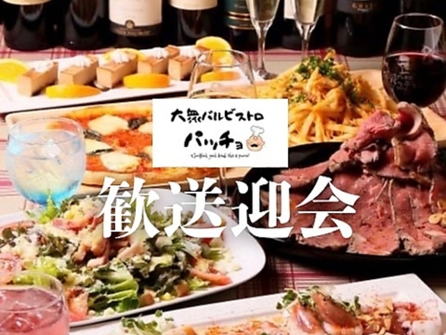 ��O�o�� �r�X�g�� �p�b�`�� �É͓X�̎ʐ^1