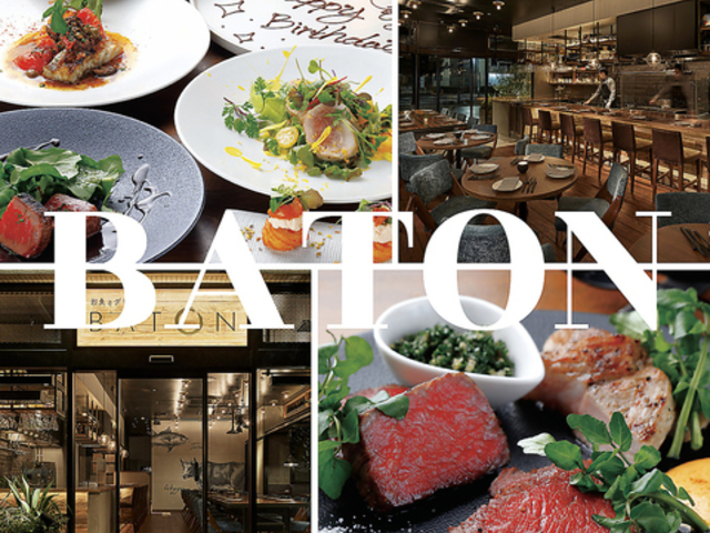 BATON ���r�ܓX�̎ʐ^1