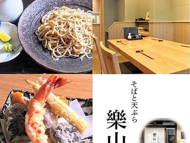 ���΂ƓV�Ղ� �y�R�̎ʐ^1