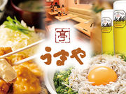 �Ƃ薼�l ���܂�̐� �A�~���v���U���������X�̎ʐ^1