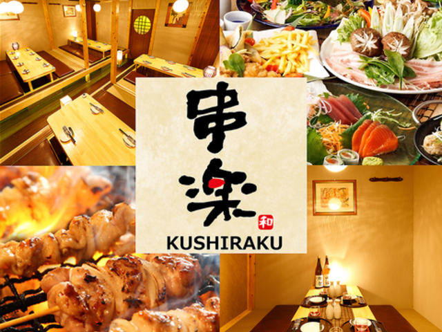 ���y �ю����X�̎ʐ^1