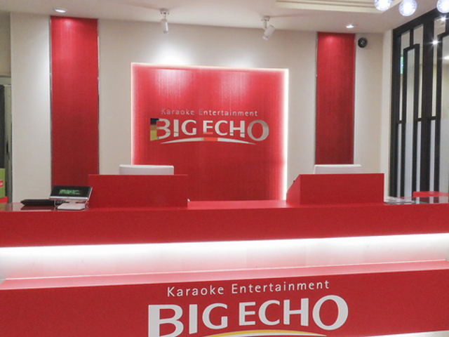 rbOGR[ BIG ECHO ԉHwOX̎ʐ^1