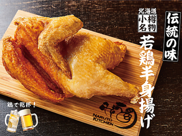 �Ȃ�ƃL�b�`�� �a�J�X�̎ʐ^1