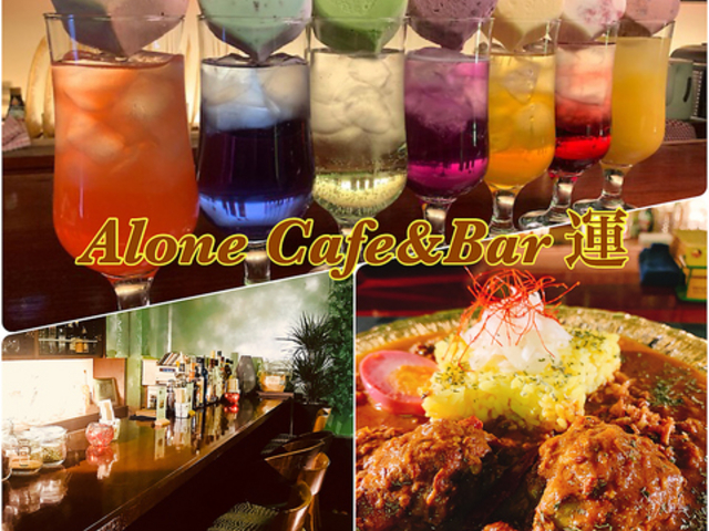 Alone Cafe & Bar �^�̎ʐ^1